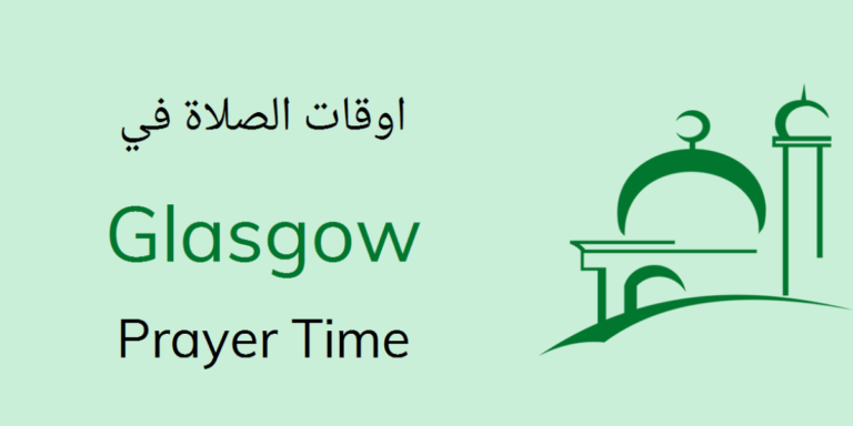 asr-prayer-time-glasgow