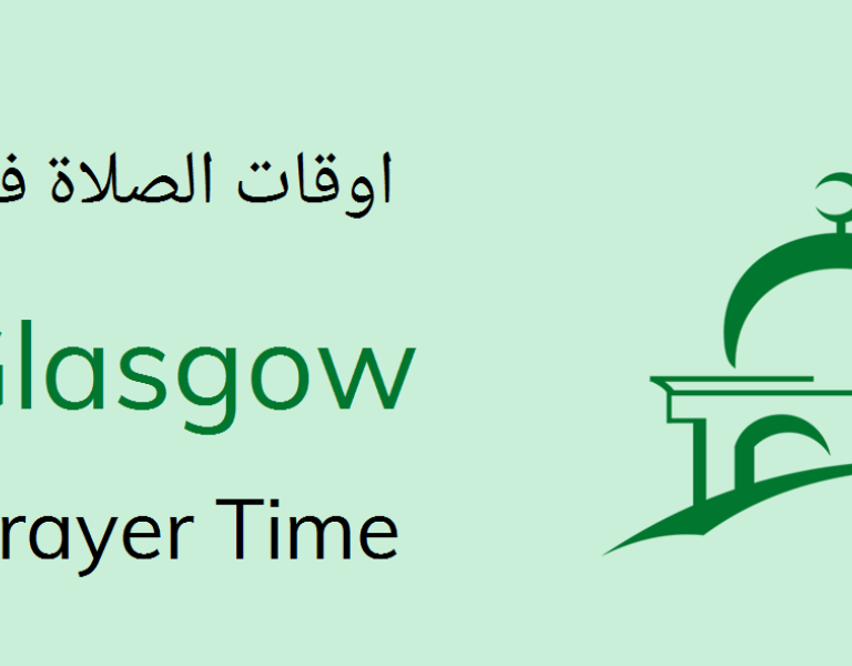 asr-prayer-time-glasgow