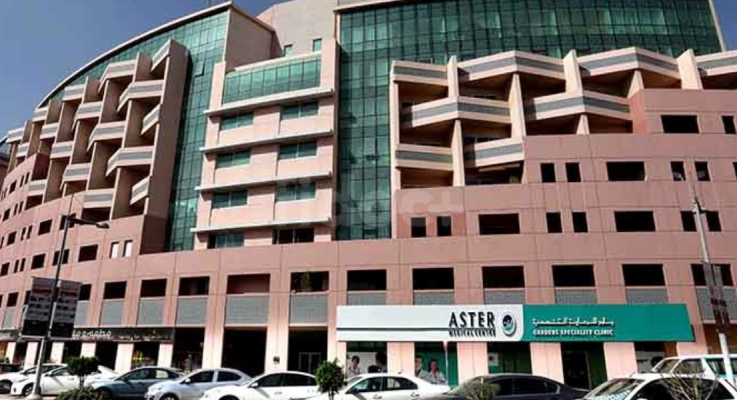 aster gardens speciality clinic